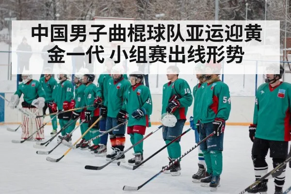 men's hockey match
